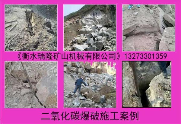 二氧化碳爆破设备活化器-催化器