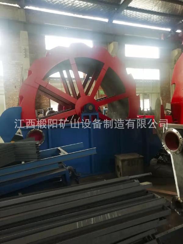 轮斗洗砂机 水力洗矿设备