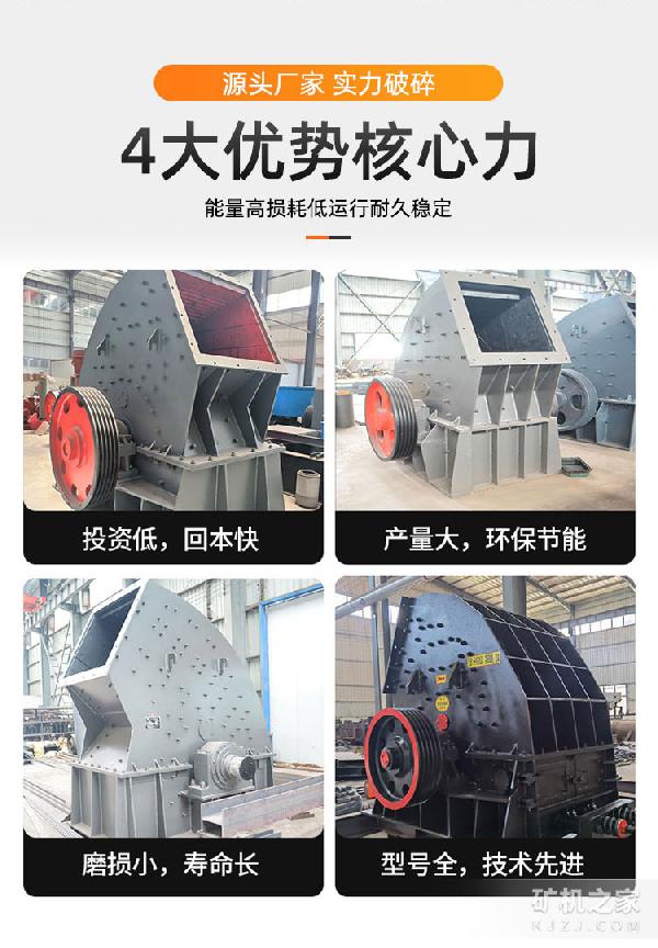 优势展示 优势展示