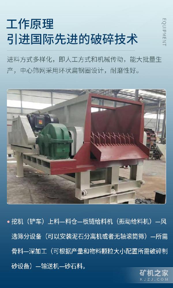 1260建筑垃圾风选机工作原理
