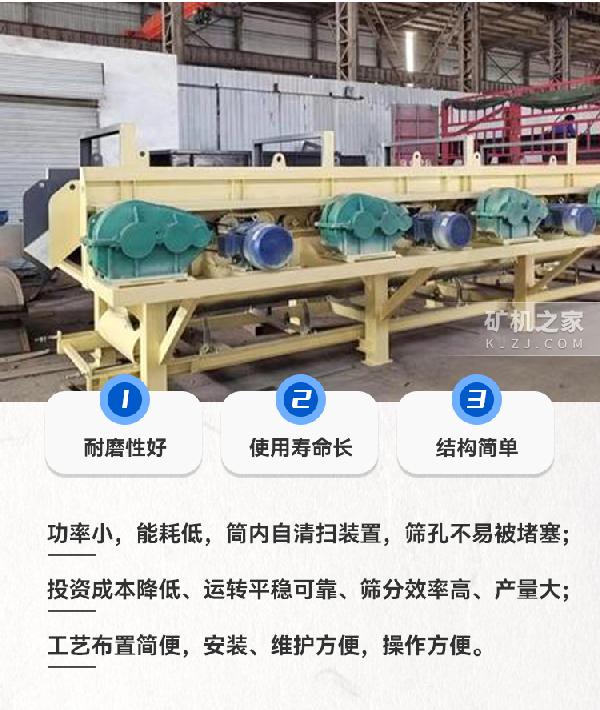 风选机产品特点
