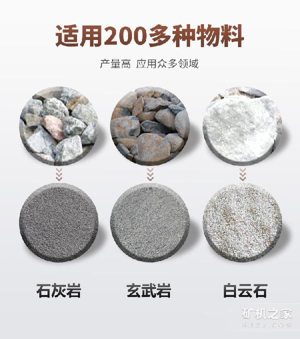 煤矸石破碎机物料处理