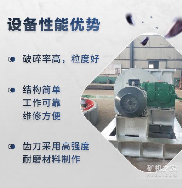 海绵钛单辊破碎机优势