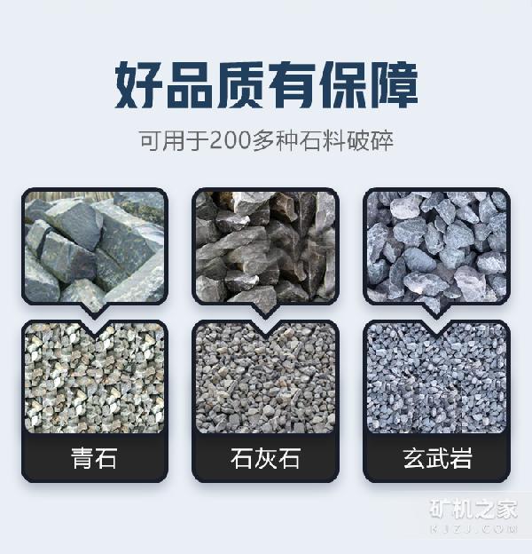 1615重锤式破碎机物料处理