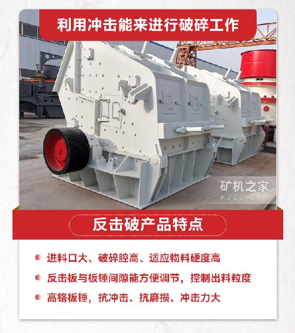 大口反击破产品特点