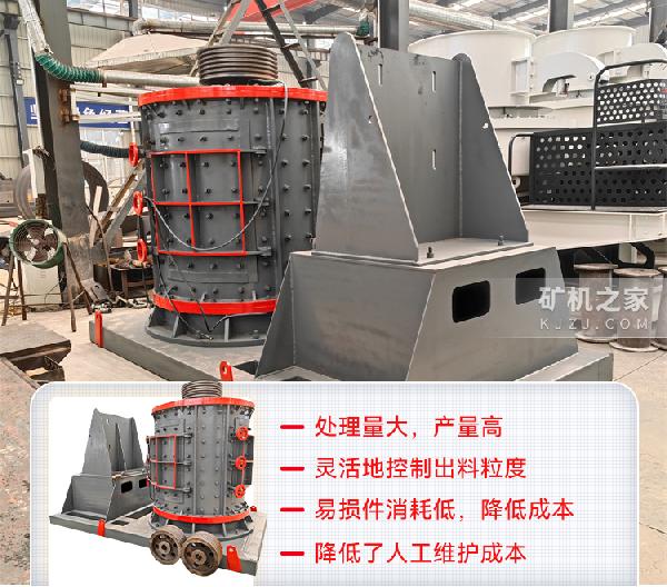 1250立轴数控制砂机产品特点