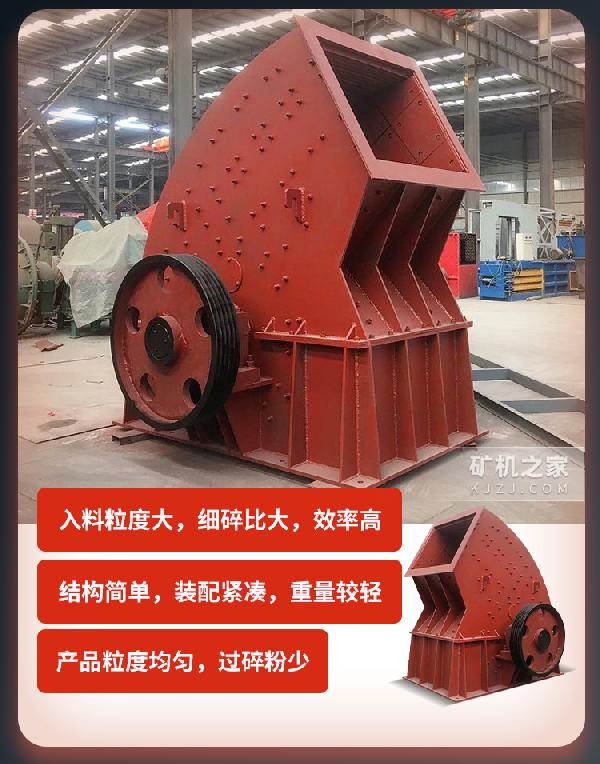 重锤破产品特点