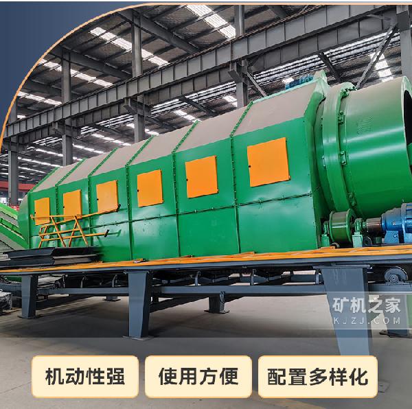 建筑垃圾分选机产品特点