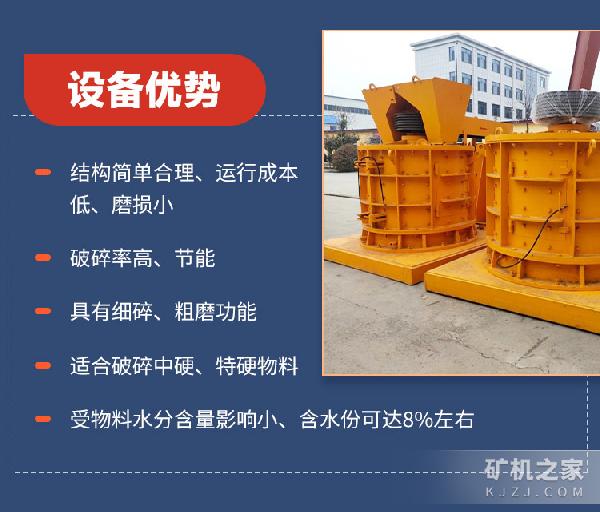 立轴制沙机优势