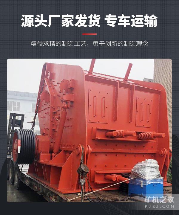 反击破PF1520产品展示