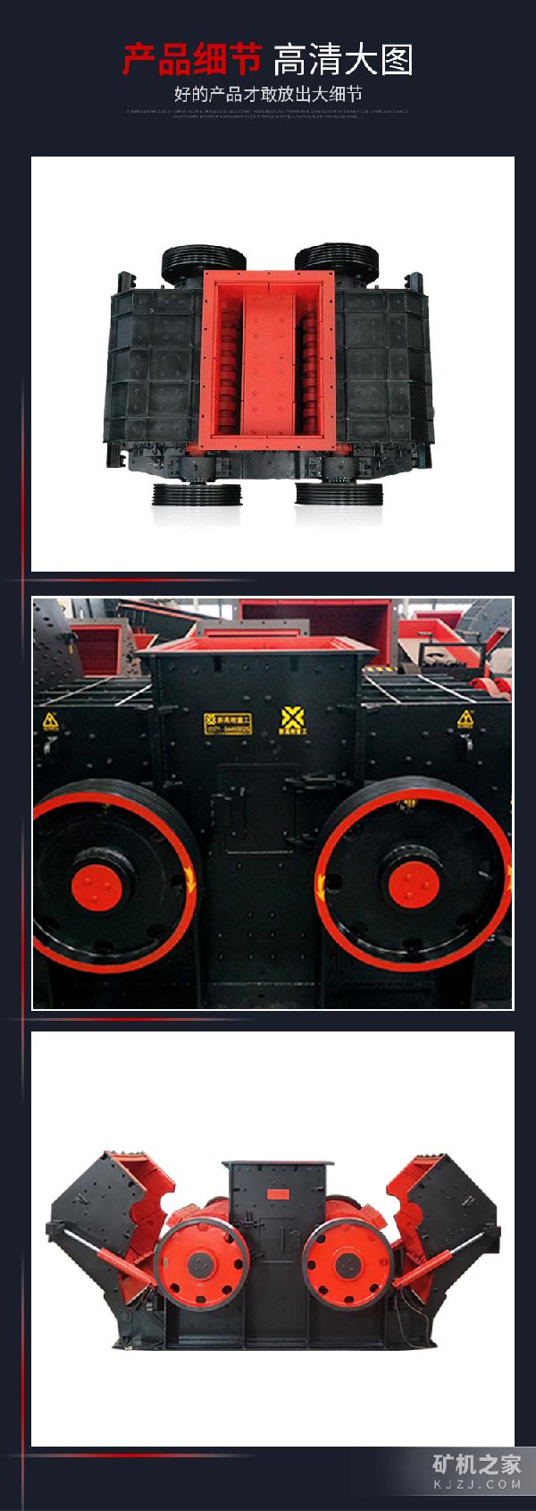XGN-SZJ系列双转子制砂机产品展示 XGN-SZJ系列双转子制砂机产品展示