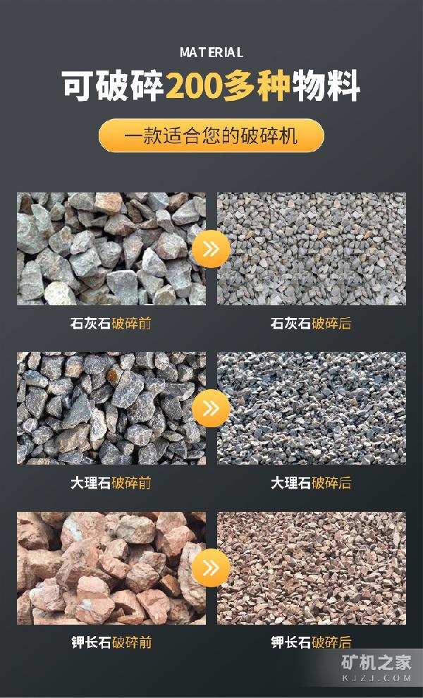 欧版鄂式破碎机物料处理 欧版鄂式破碎机物料处理