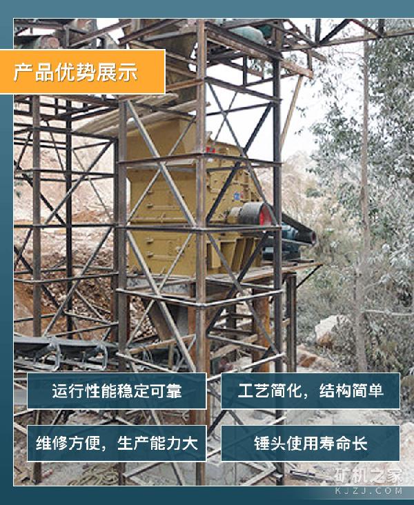 细碎机优势展示