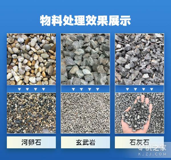 V系列颚式破碎机物料处理