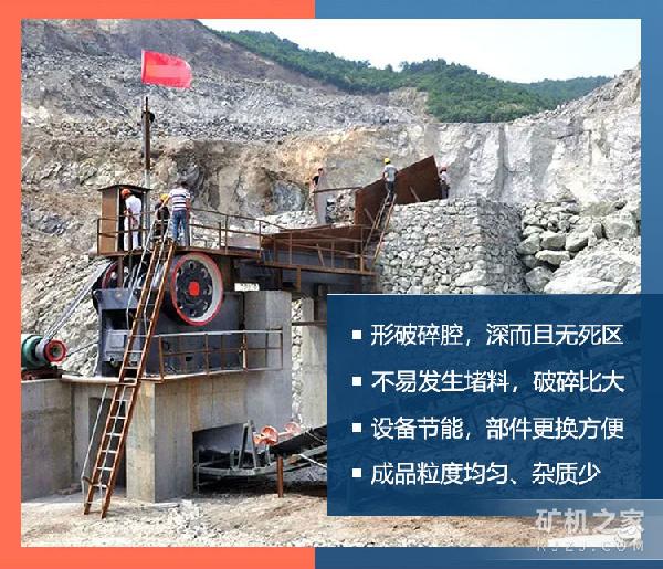 颚式破碎机优势