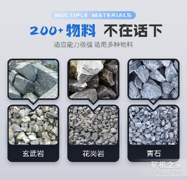 双级粉碎机适用物料