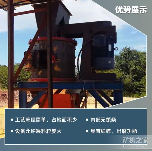 复合式破碎机优势描述