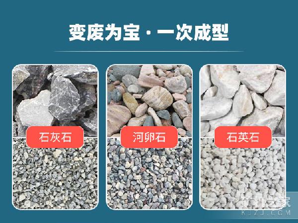 重锤式破碎机物料处理