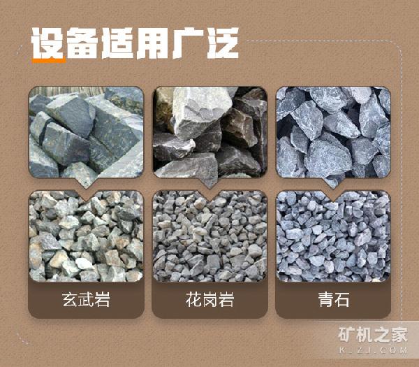 箱式重锤破碎机适用广泛