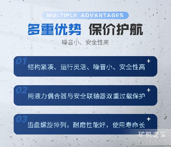 强力分级破碎机优势