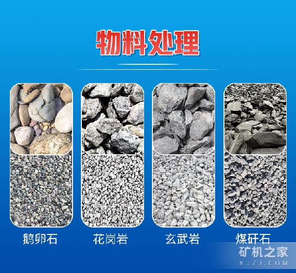 PE-600鄂式破碎机物料处理