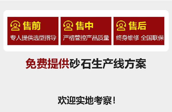 提供优质服务