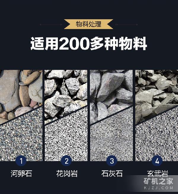 双级粉碎机物料处理