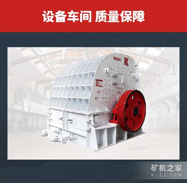 KLZ-Q系列轻型锤式破碎机设备车间