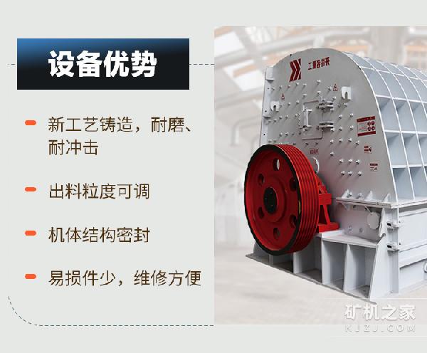 KLZ-Q系列轻型锤式破碎机优势