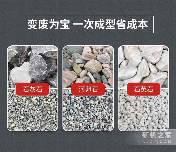 KLZ-Q系列轻型锤式破碎机适用物料