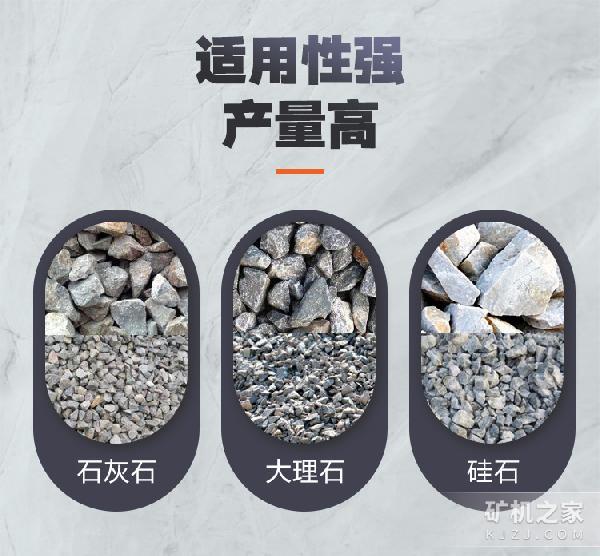 多缸液压圆锥破碎机适用物料