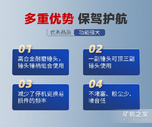 600x400型破碎机优势