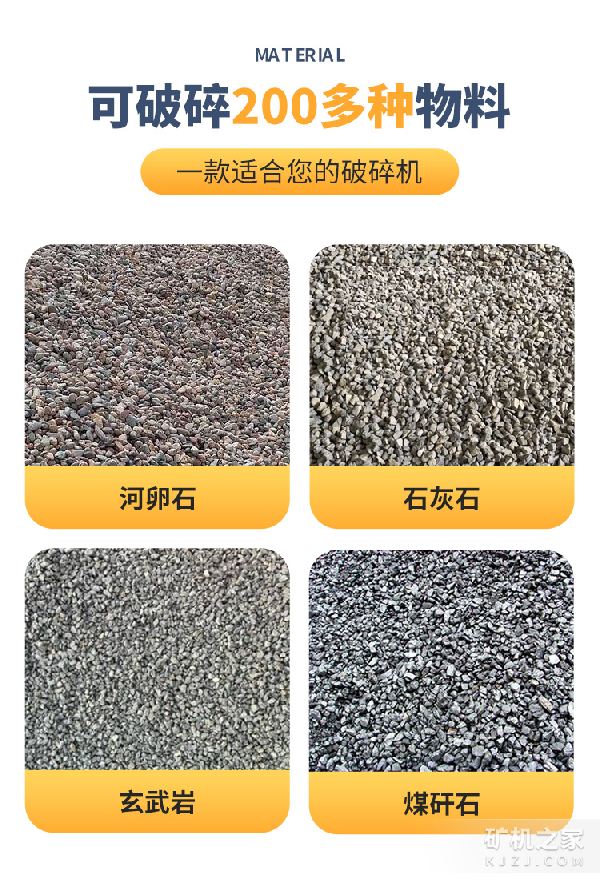 2PG对辊制砂机物料处理
