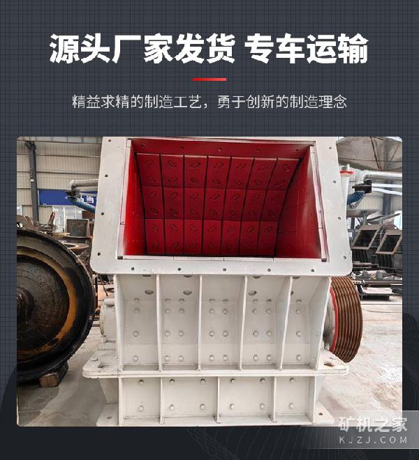 大口径反击破碎机产品展示