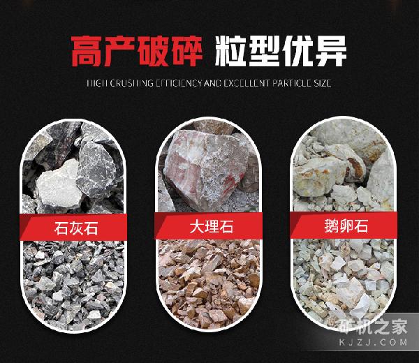 箱式重锤破碎机物料处理