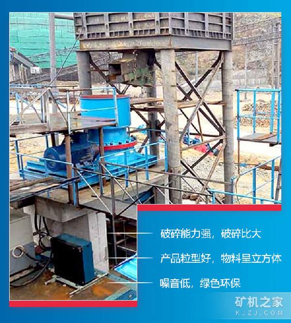GPY系列圆锥破碎机优势描述