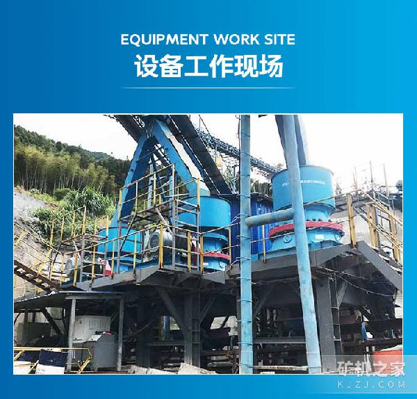 GPY系列圆锥破碎机设备展示