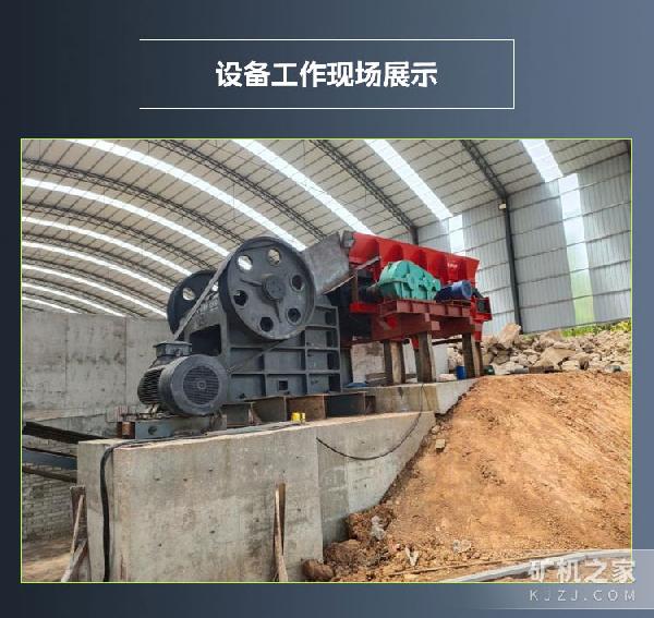 双羽 颚破600/900设备展示