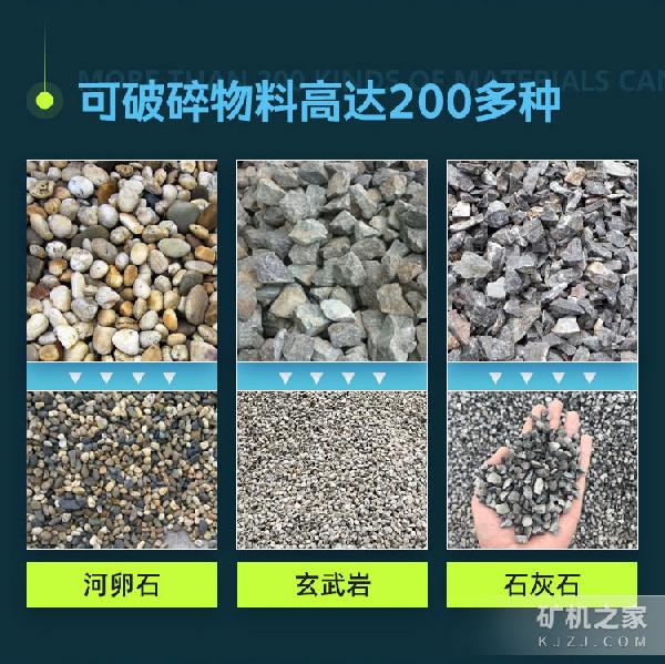 12系列破碎机物料处理