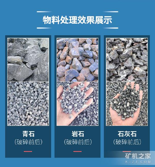 重锤式破碎机物料处理
