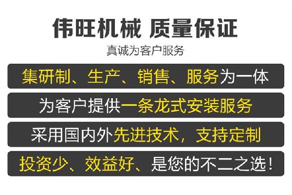 企业服务保证 企业服务保证