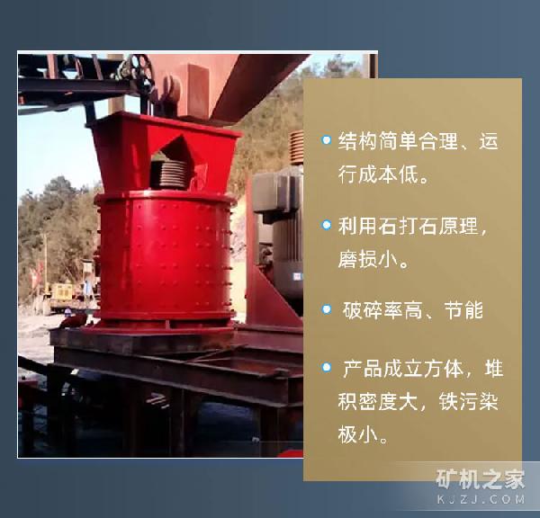 立式制砂机 1500型优势描述