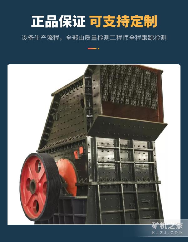 重锤破碎机2822产品展示