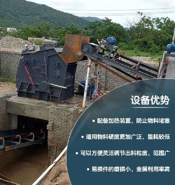 大口反击式破碎机优势描述