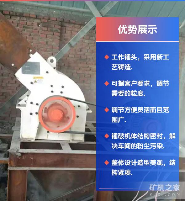 PCZ-1308重型锤式破碎机优势展示