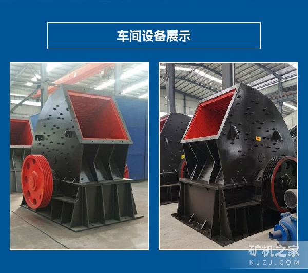 DPC 1412单段锤式破碎机设备展示