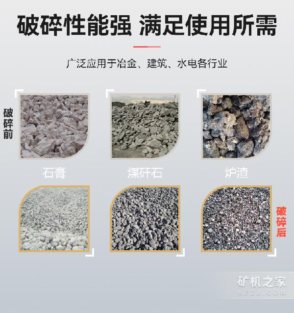 多缸圆锥破适用范围