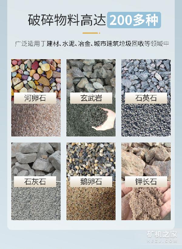 立轴复合式制砂机适用范围
