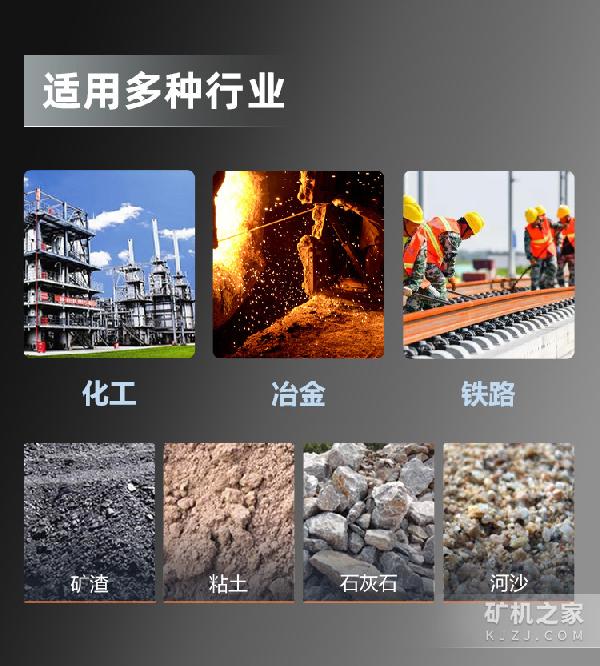 重锤式破碎机适用范围