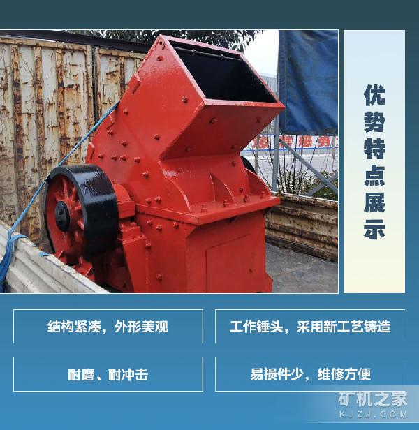 PCJ双功能锤式破碎机优势描述